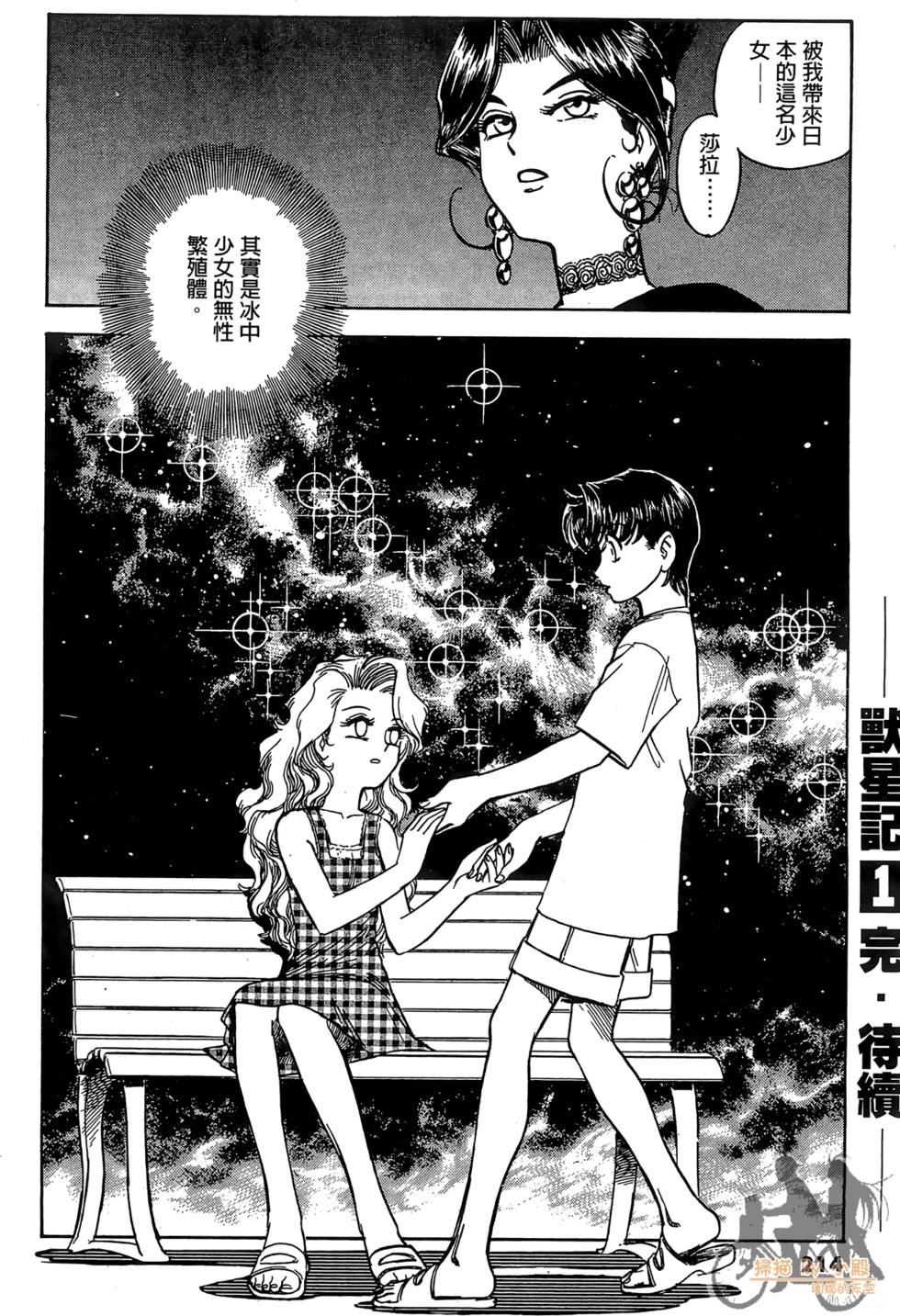 第211页