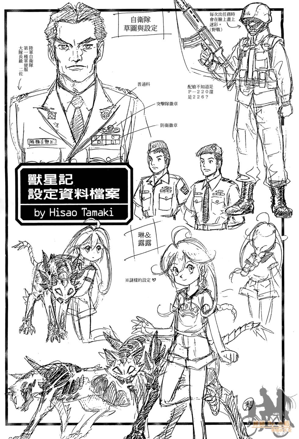 第212页