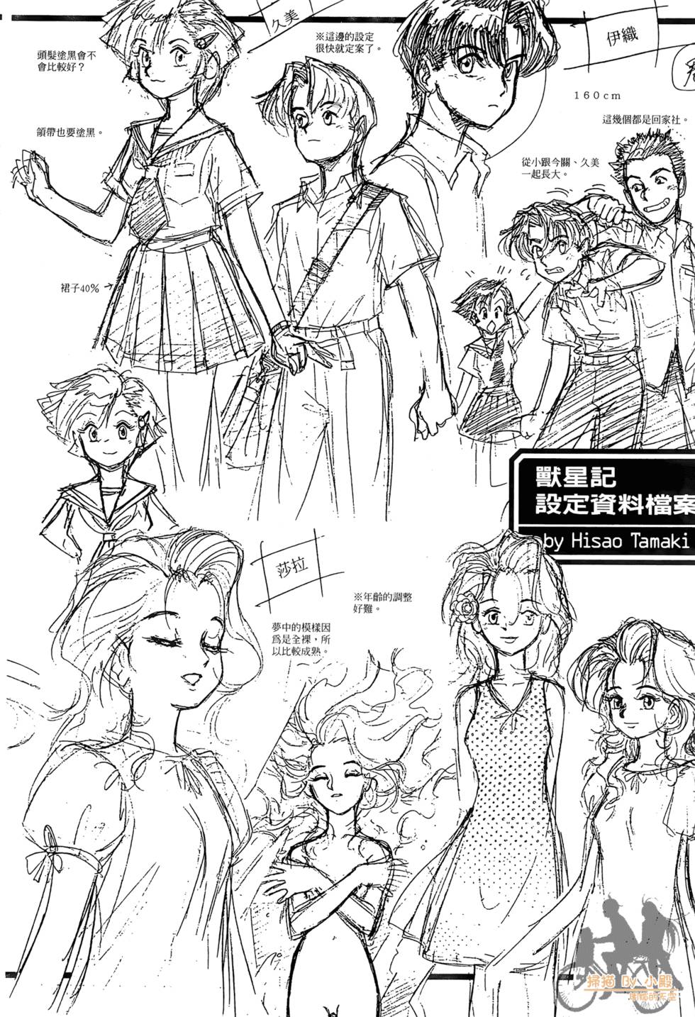 第213页
