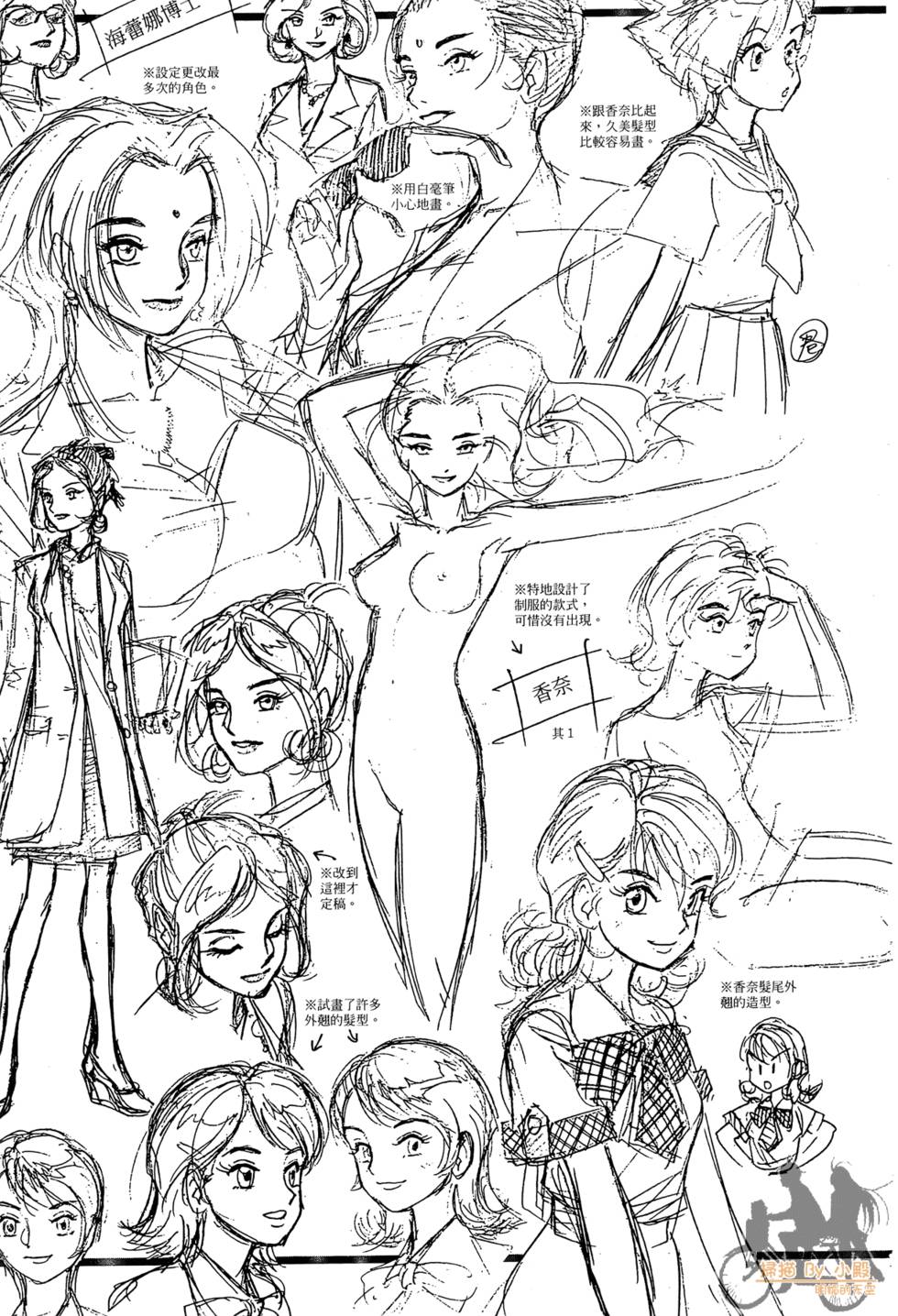 第214页