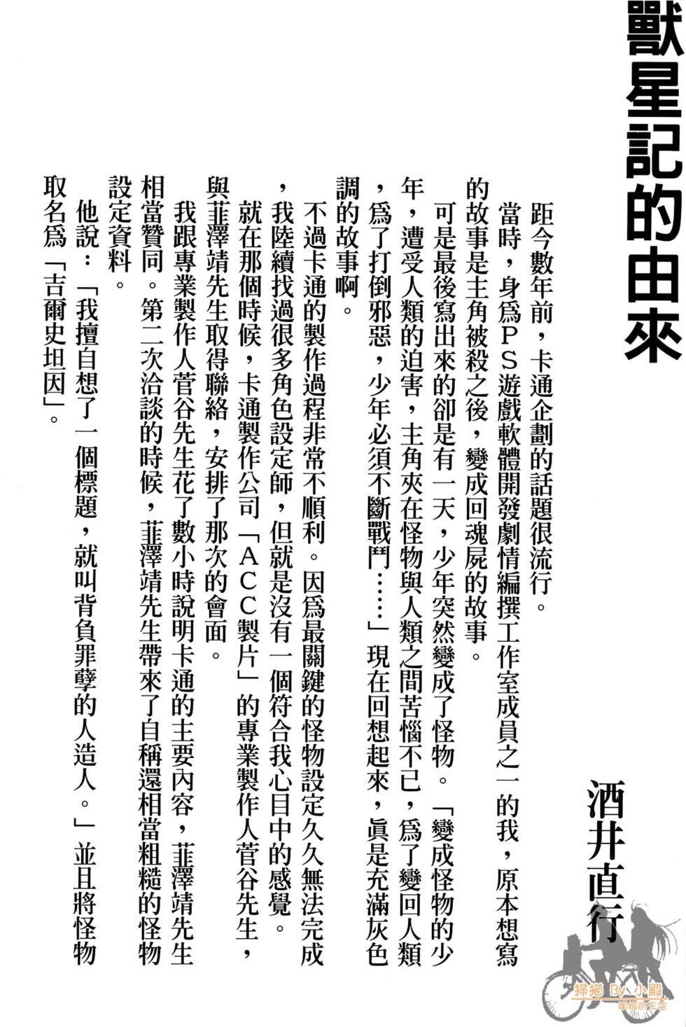 第215页
