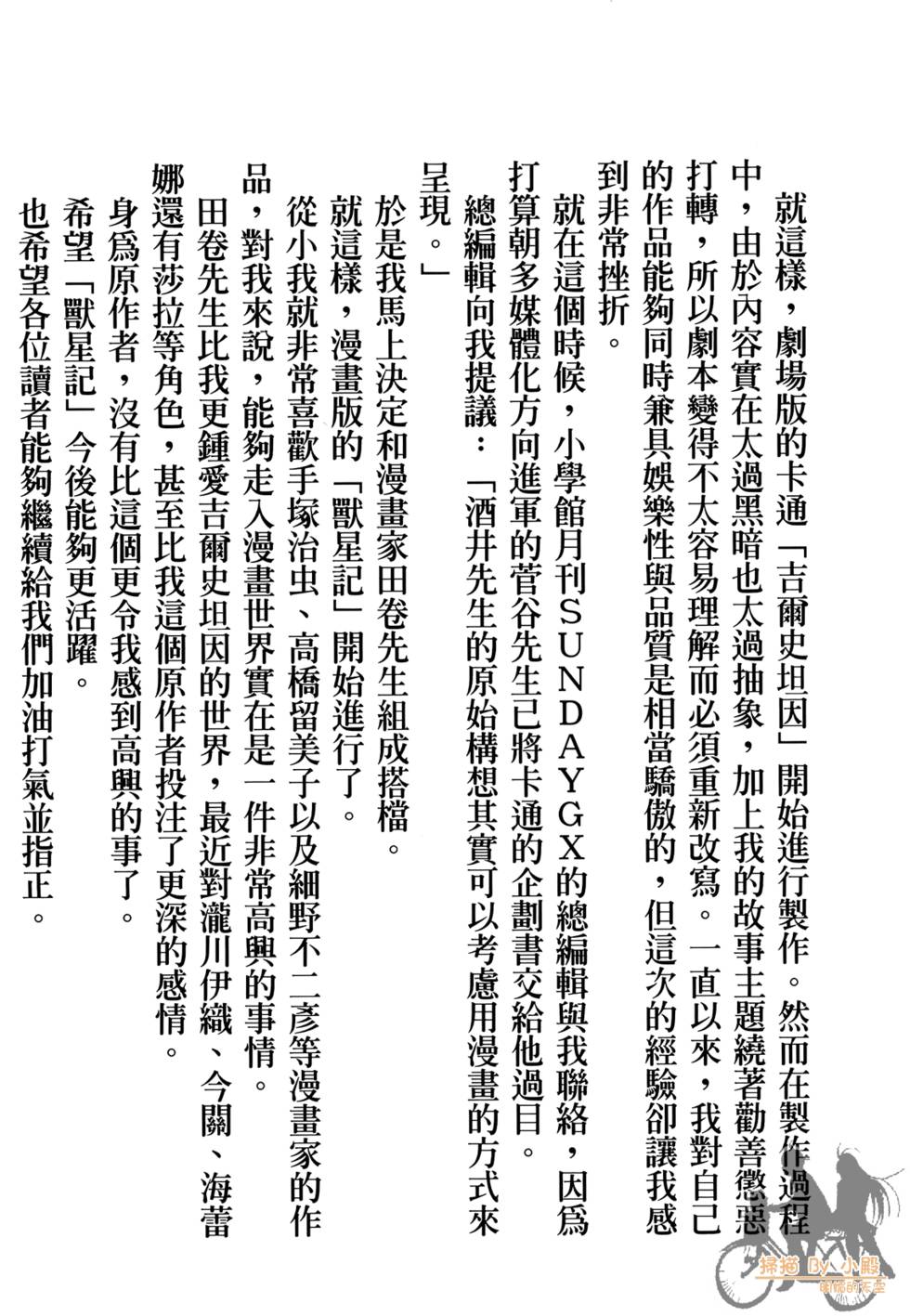 第216页