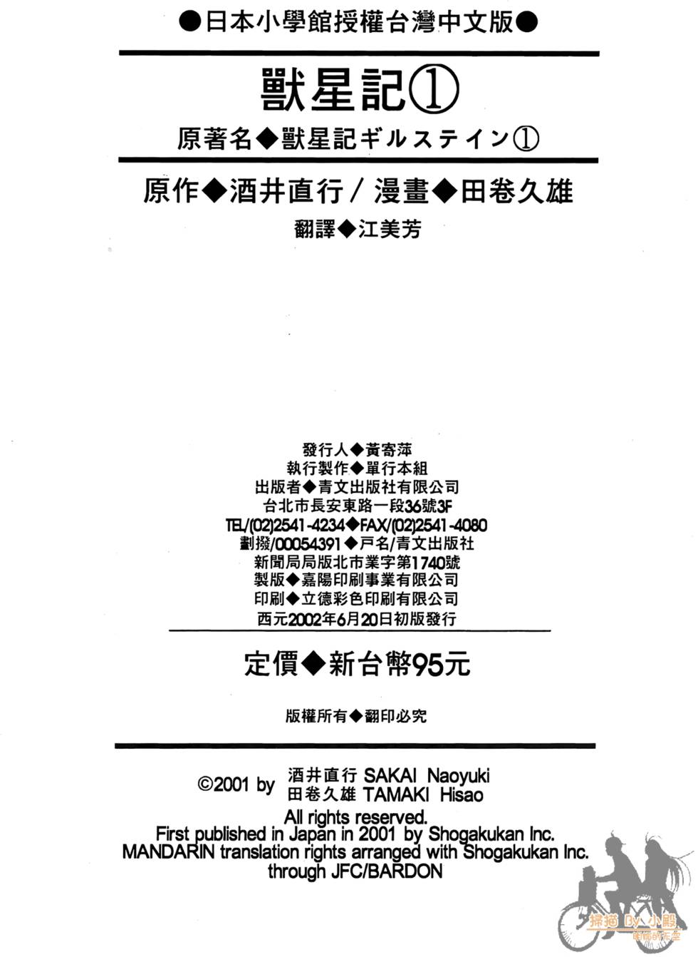 第219页