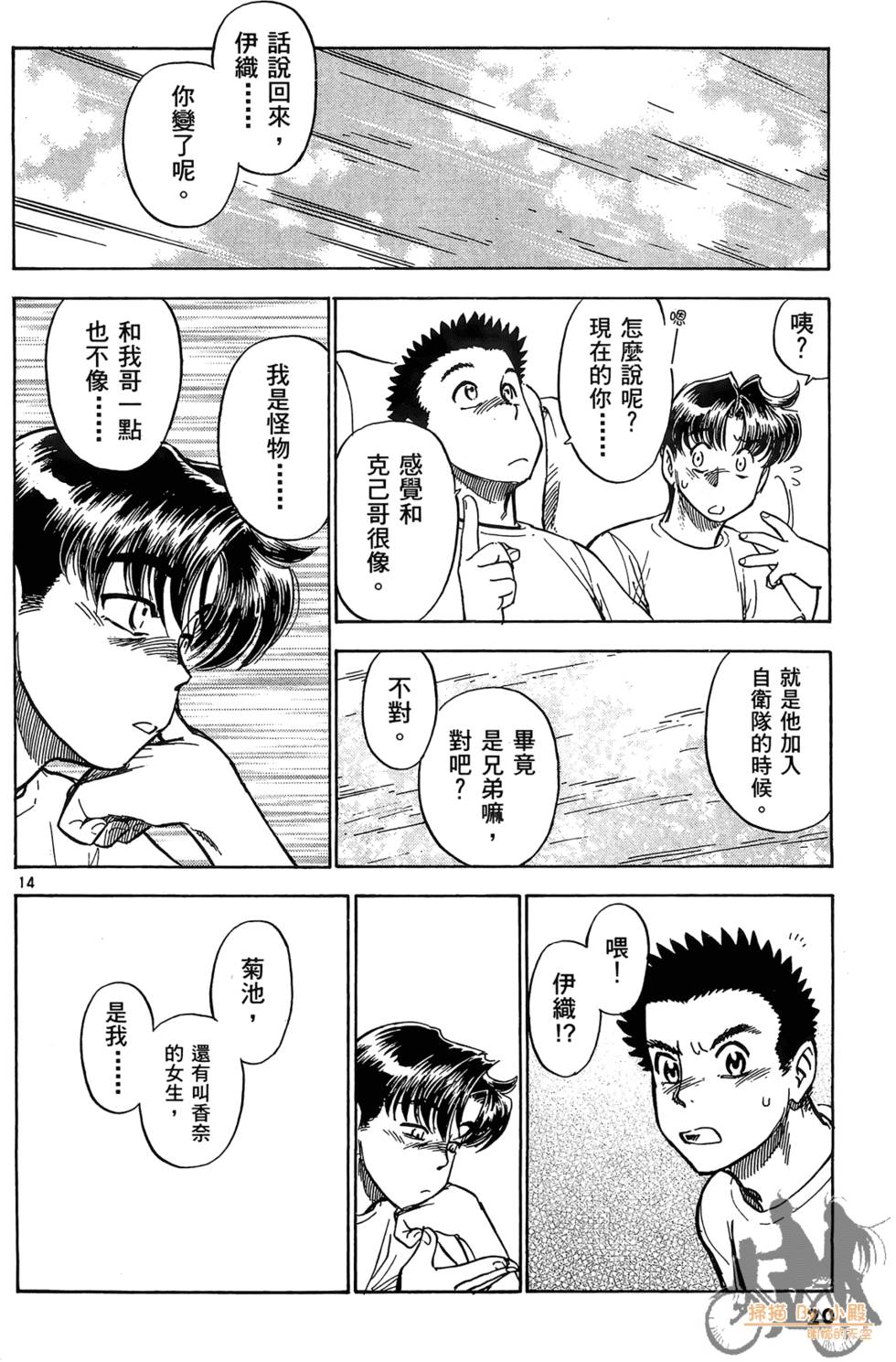 第17页