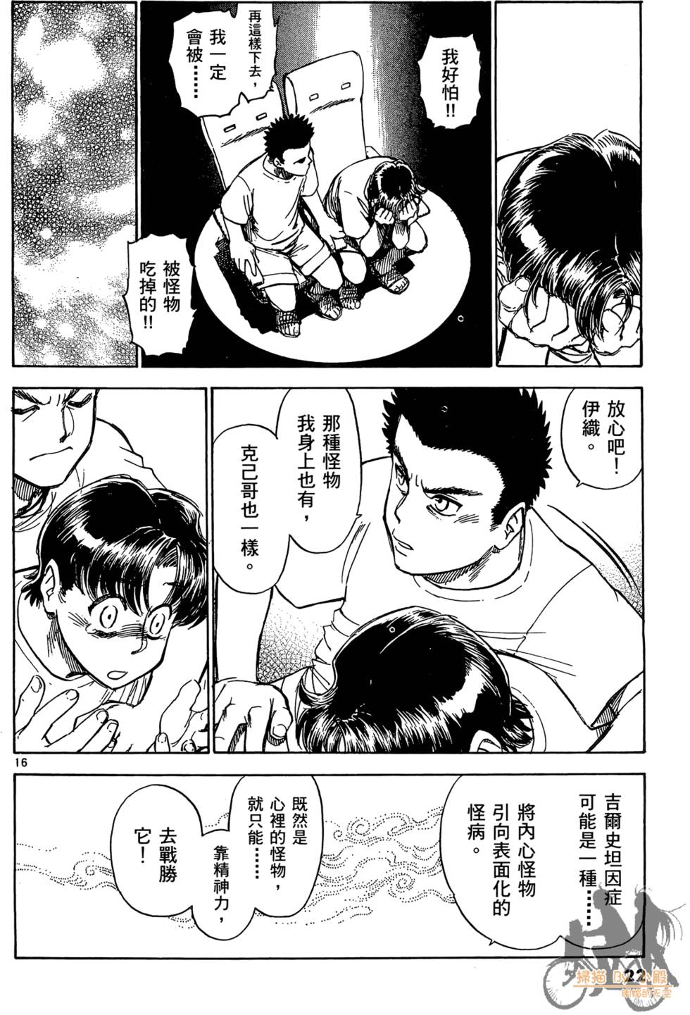 第19页