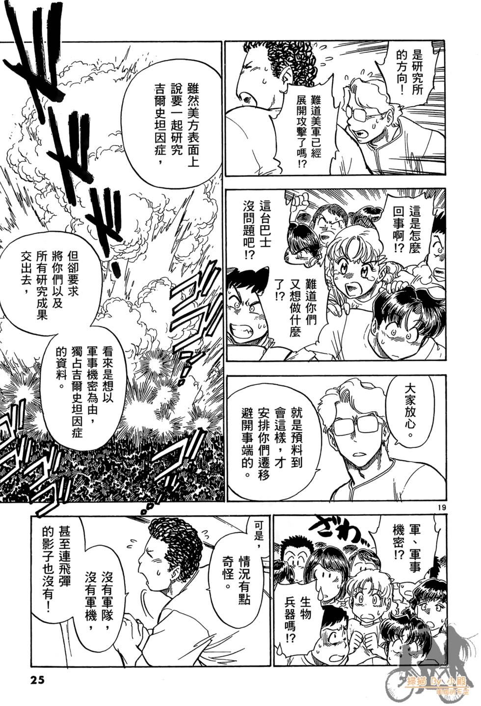 第22页