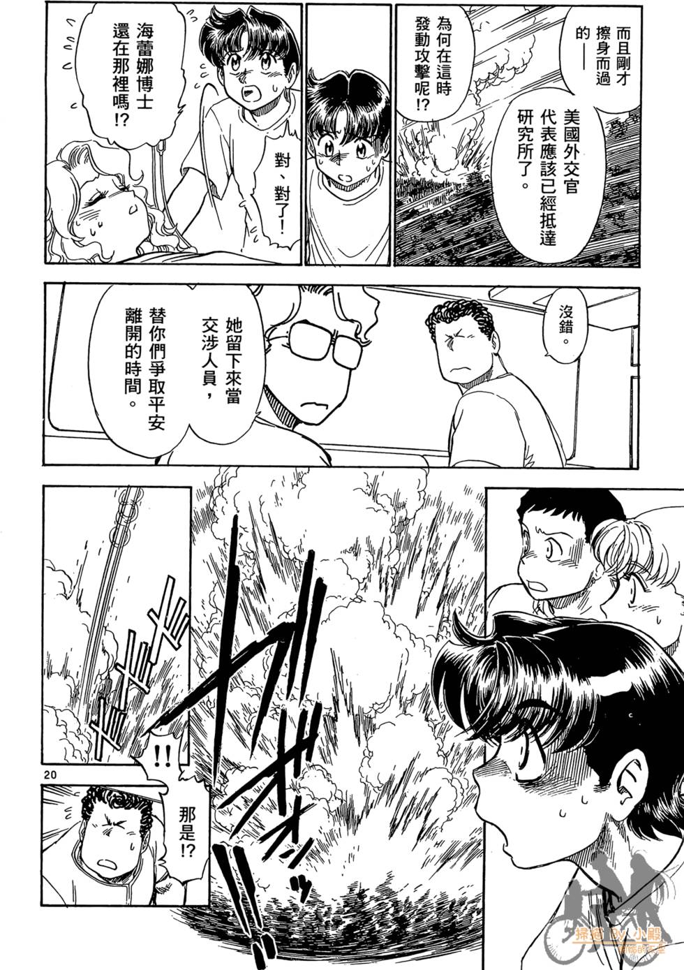 第23页