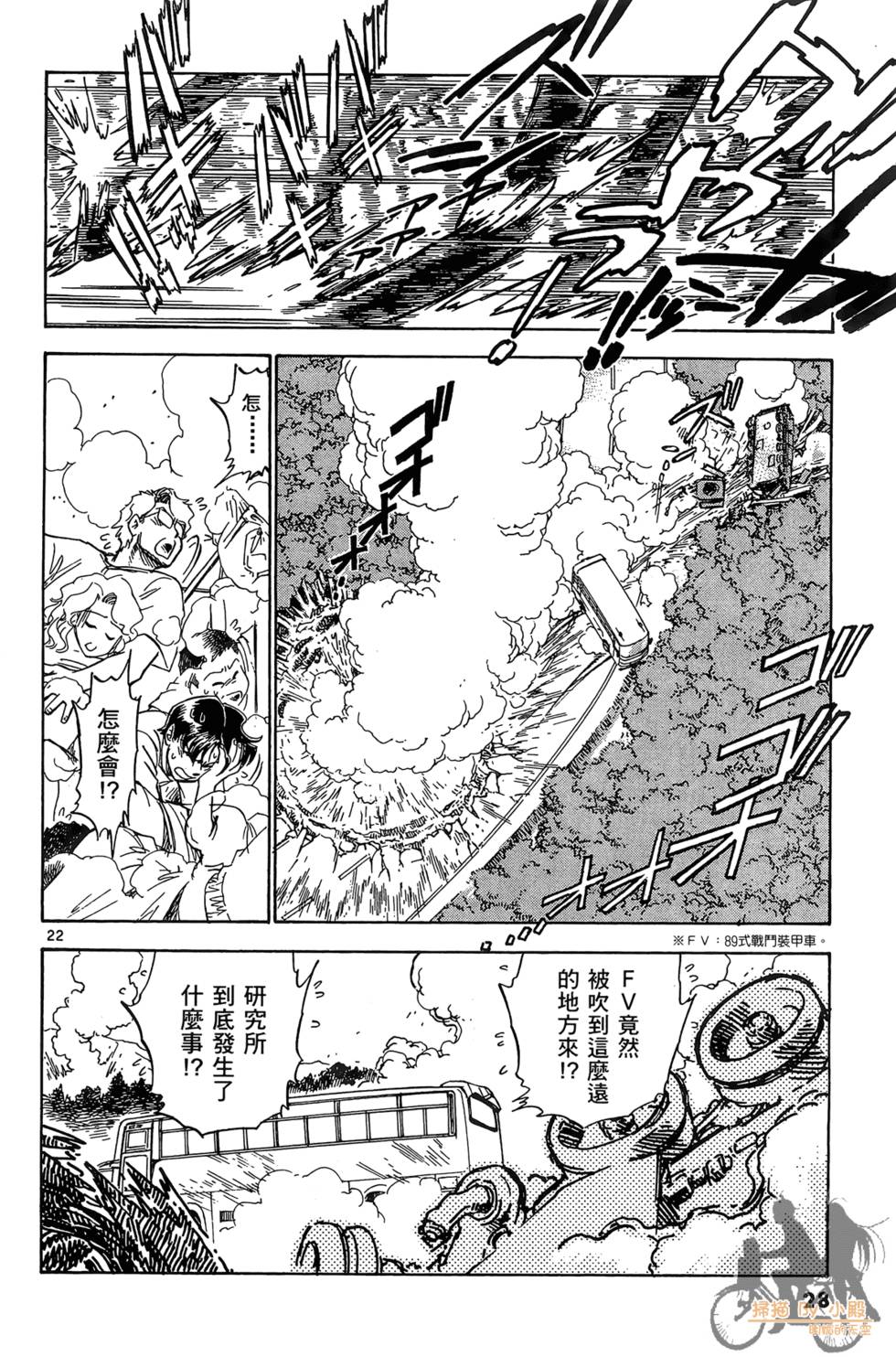 第25页