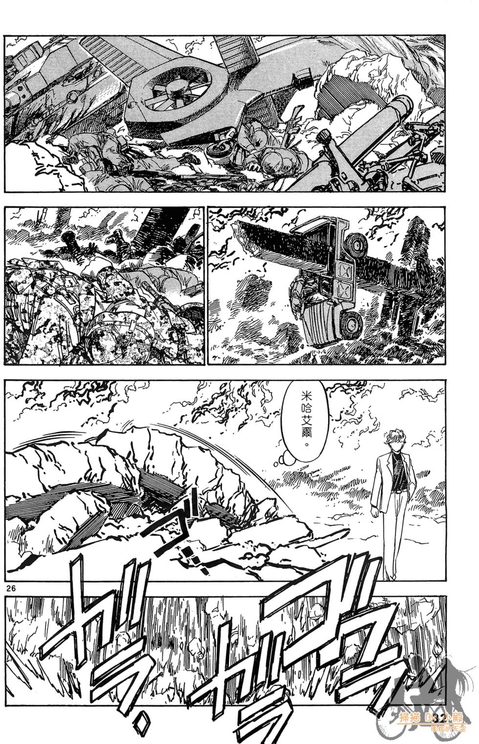 第29页