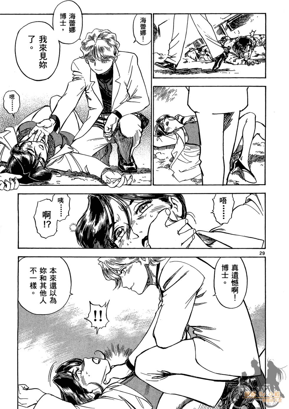 第32页