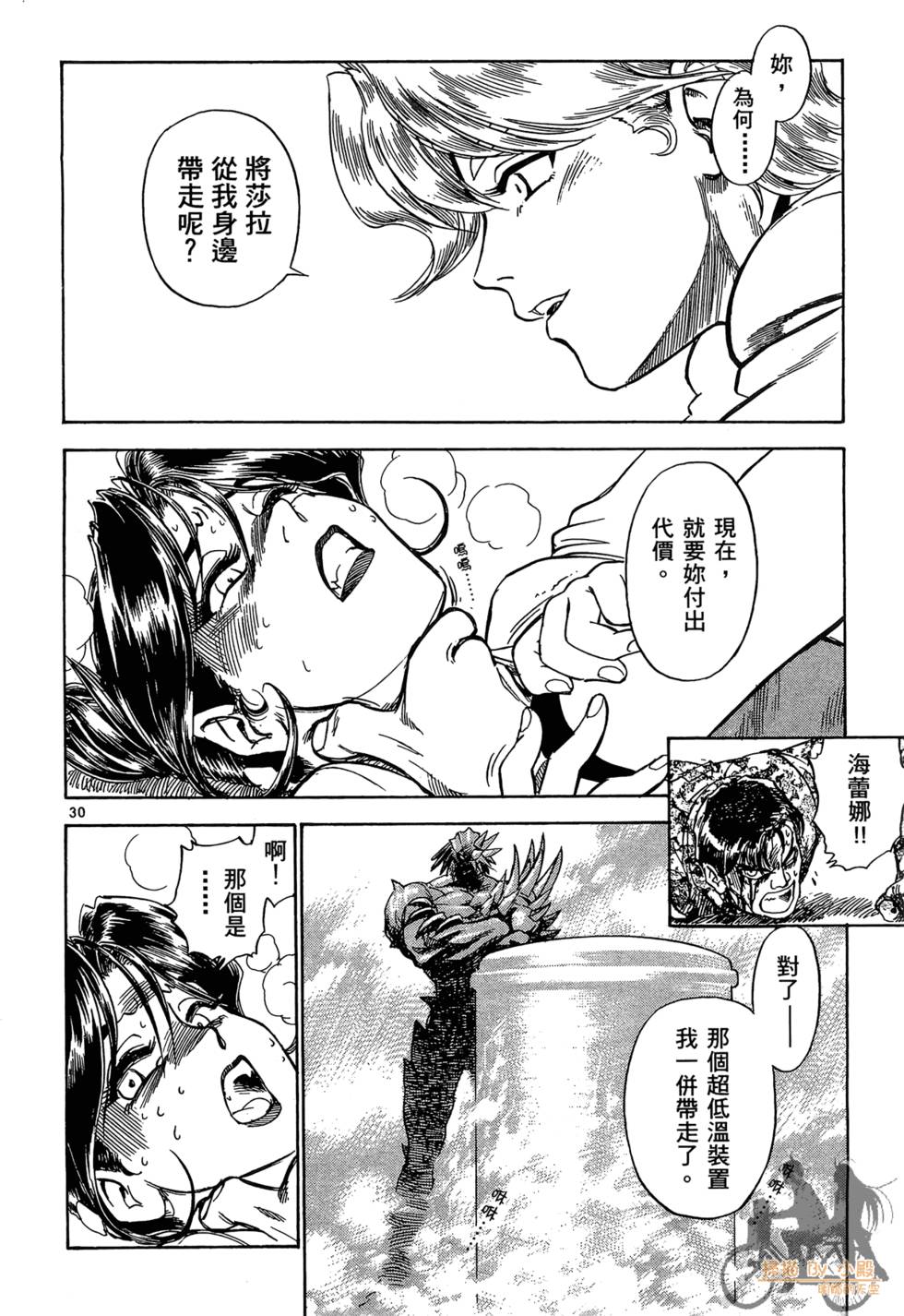 第33页