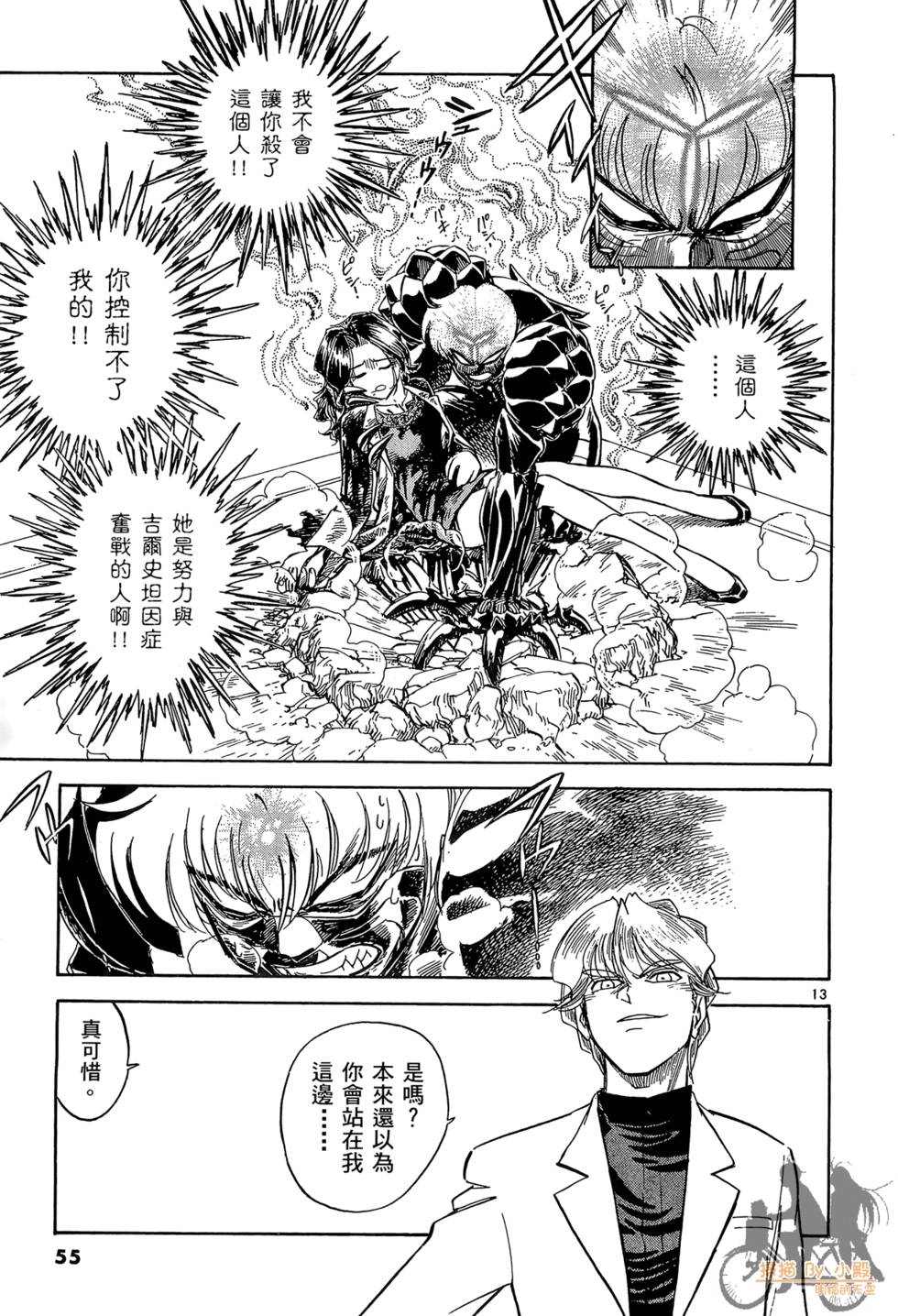 第52页