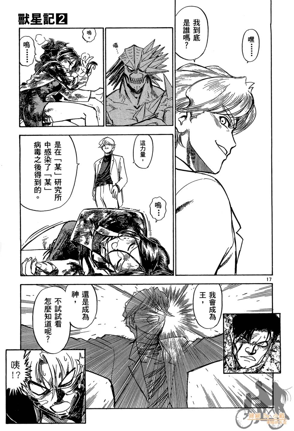 第56页