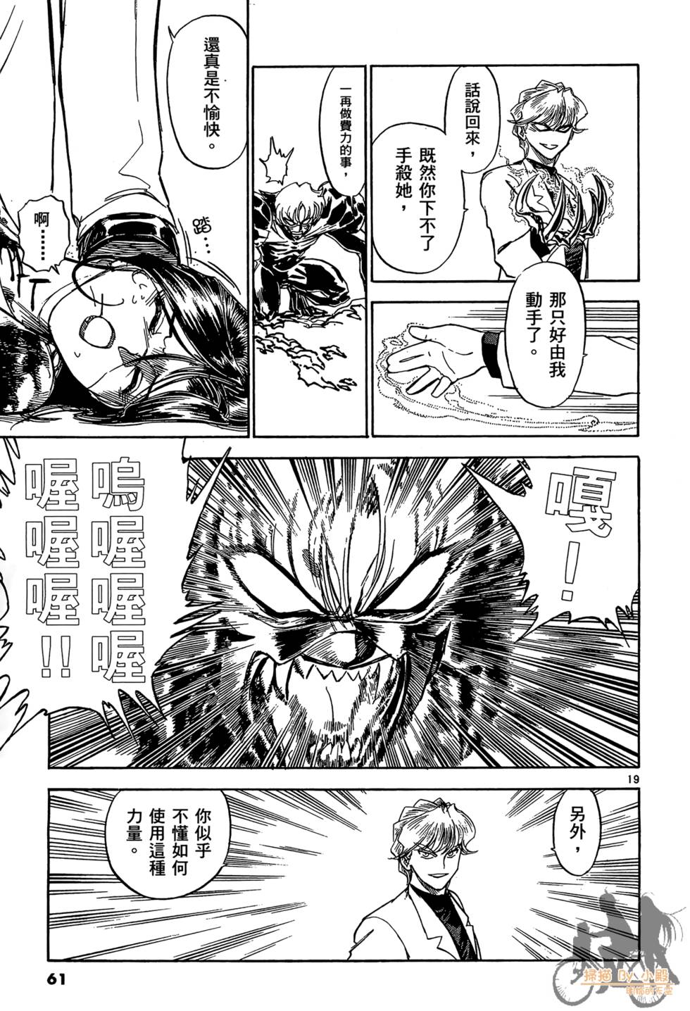 第58页