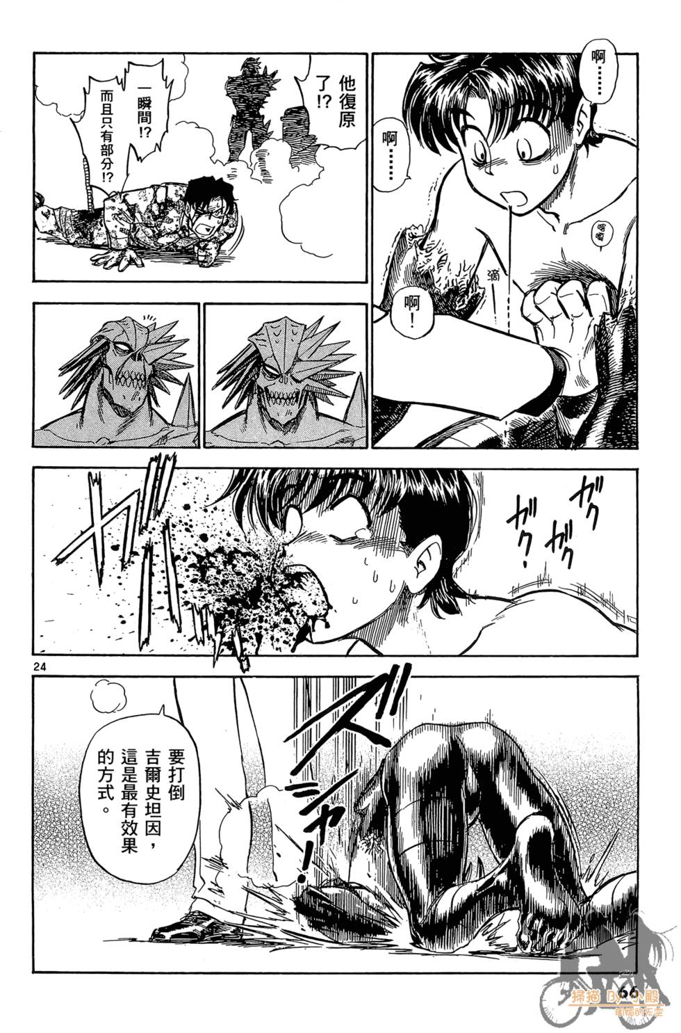 第63页