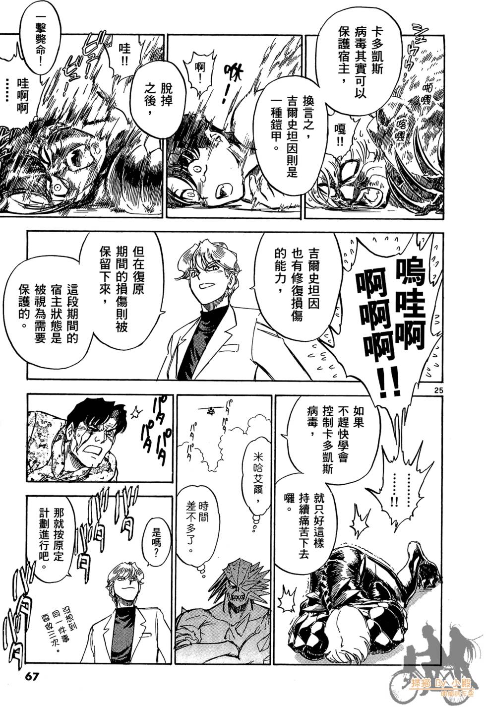 第64页
