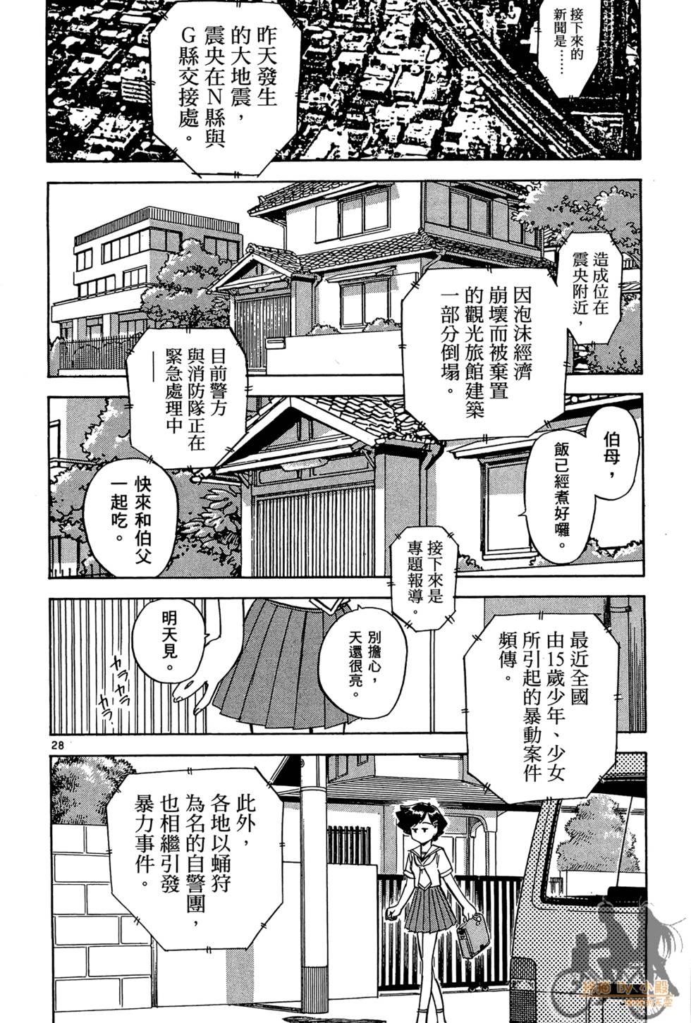 第67页
