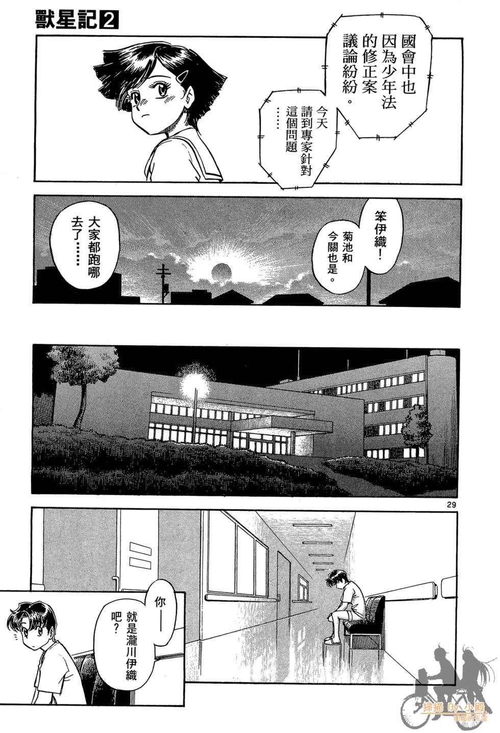 第68页
