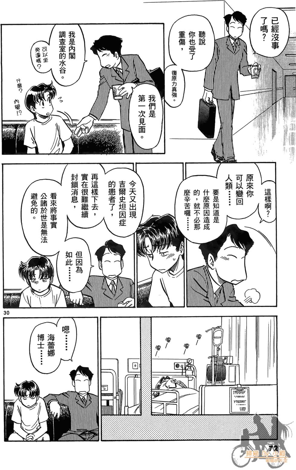 第69页