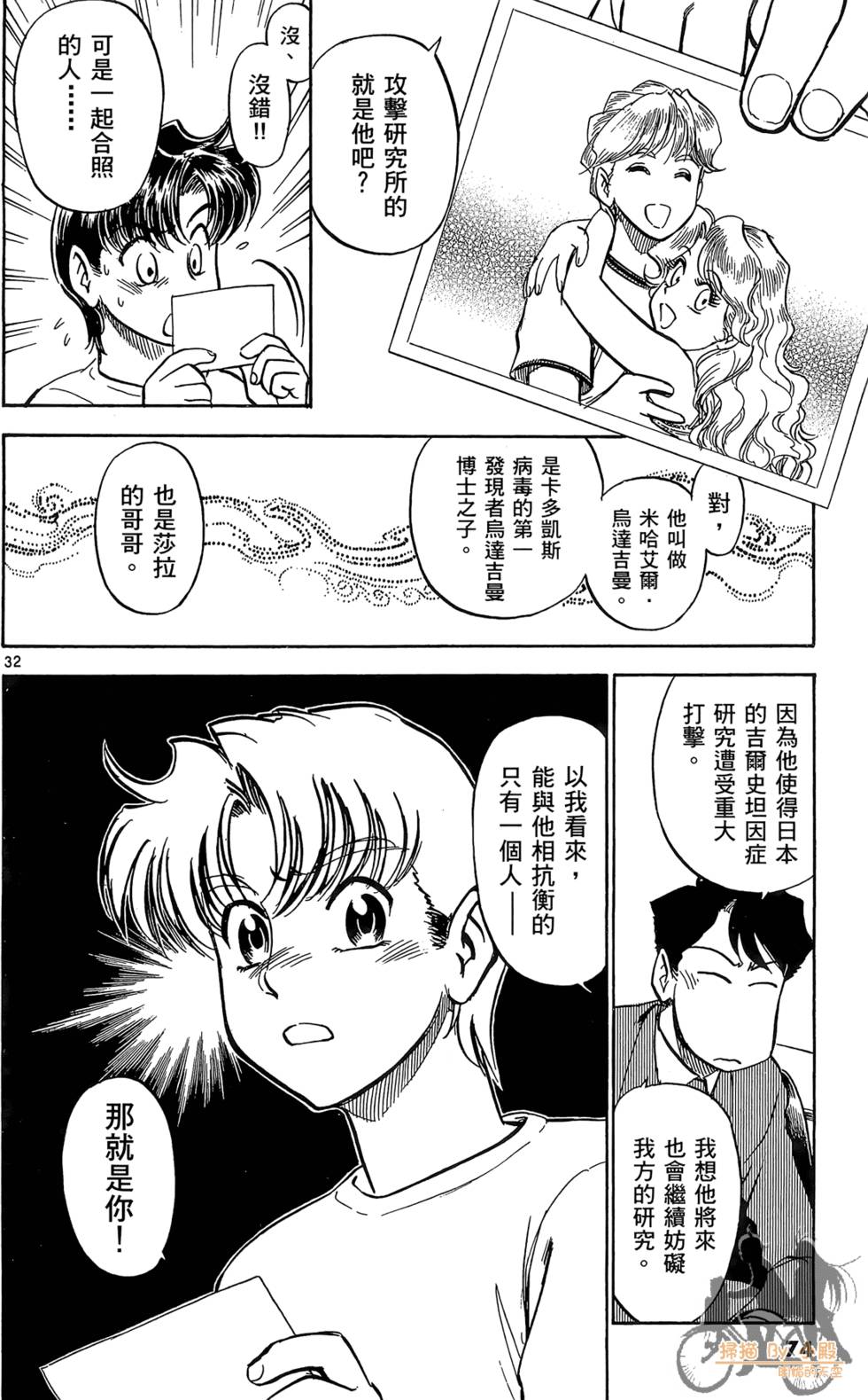 第71页