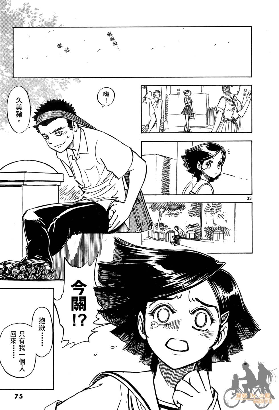 第72页