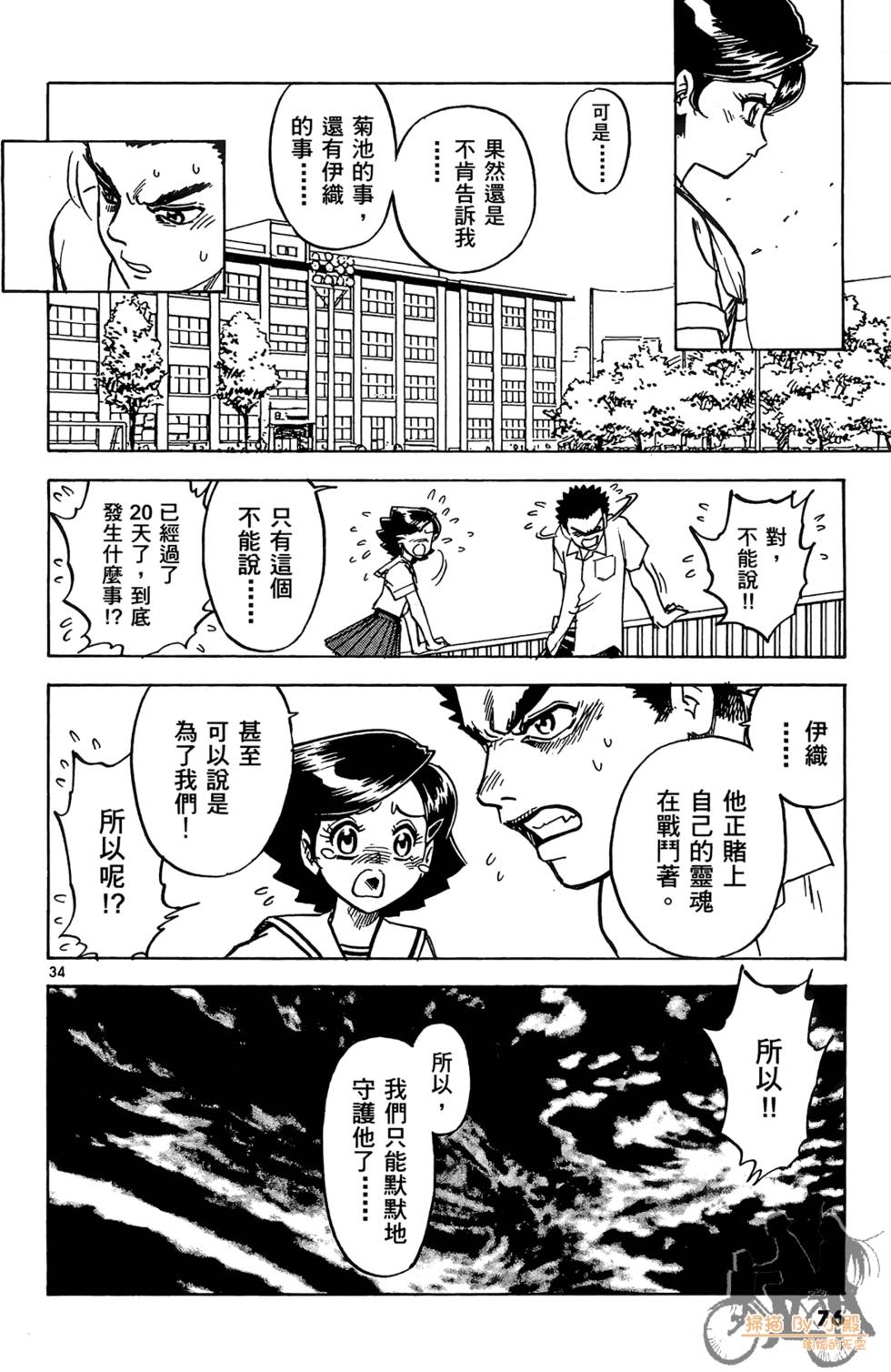 第73页