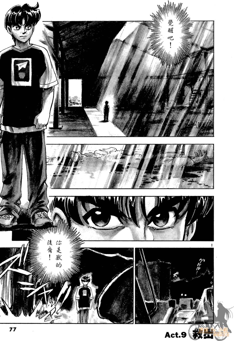 第74页