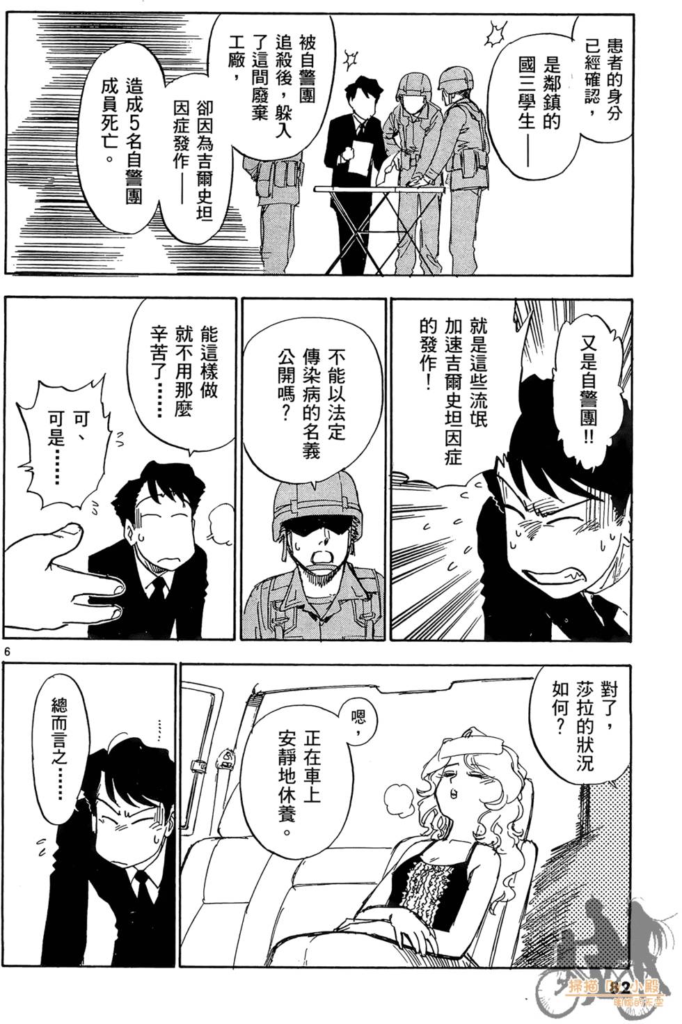 第79页
