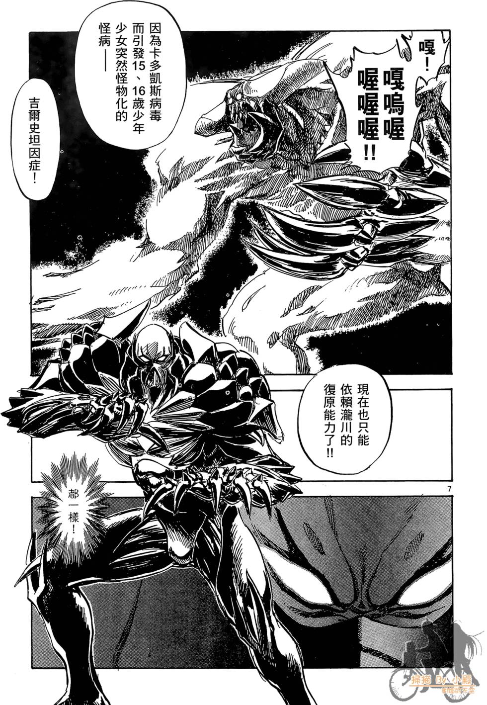 第80页
