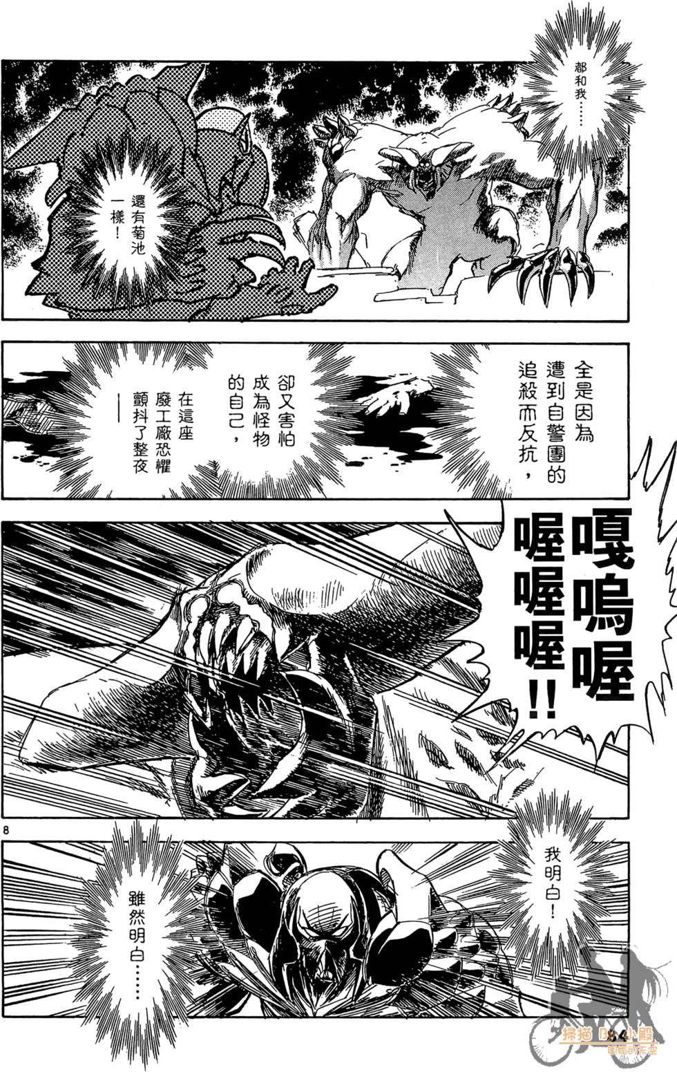 第81页