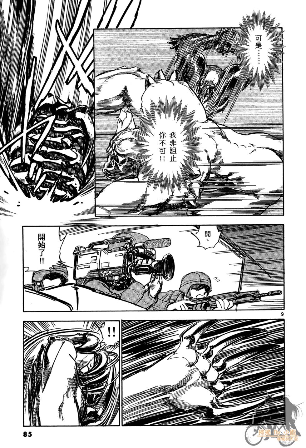 第82页