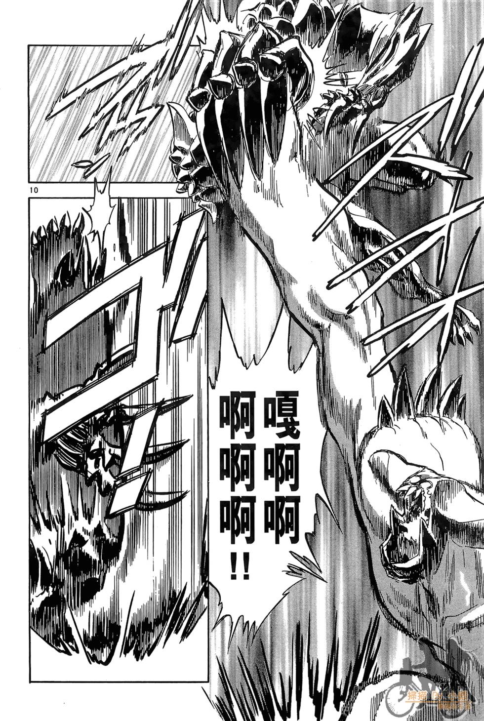 第83页