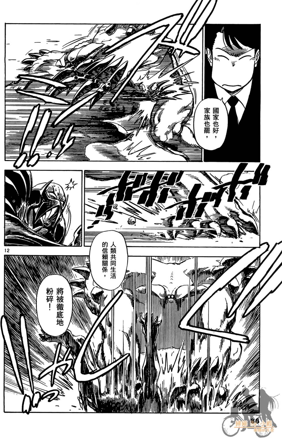 第85页
