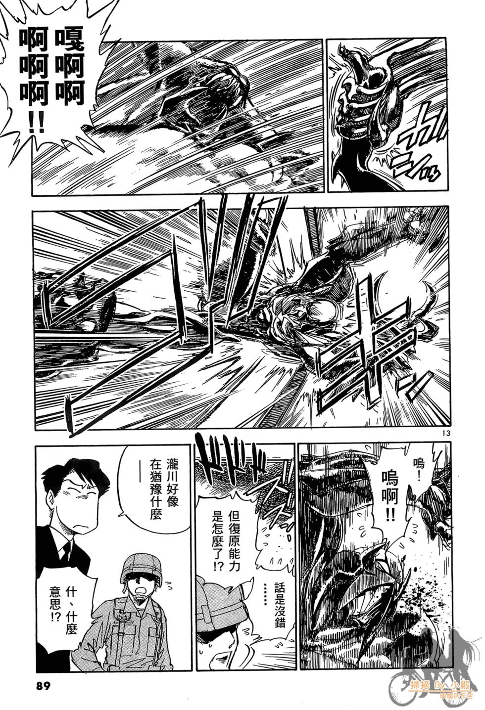 第86页