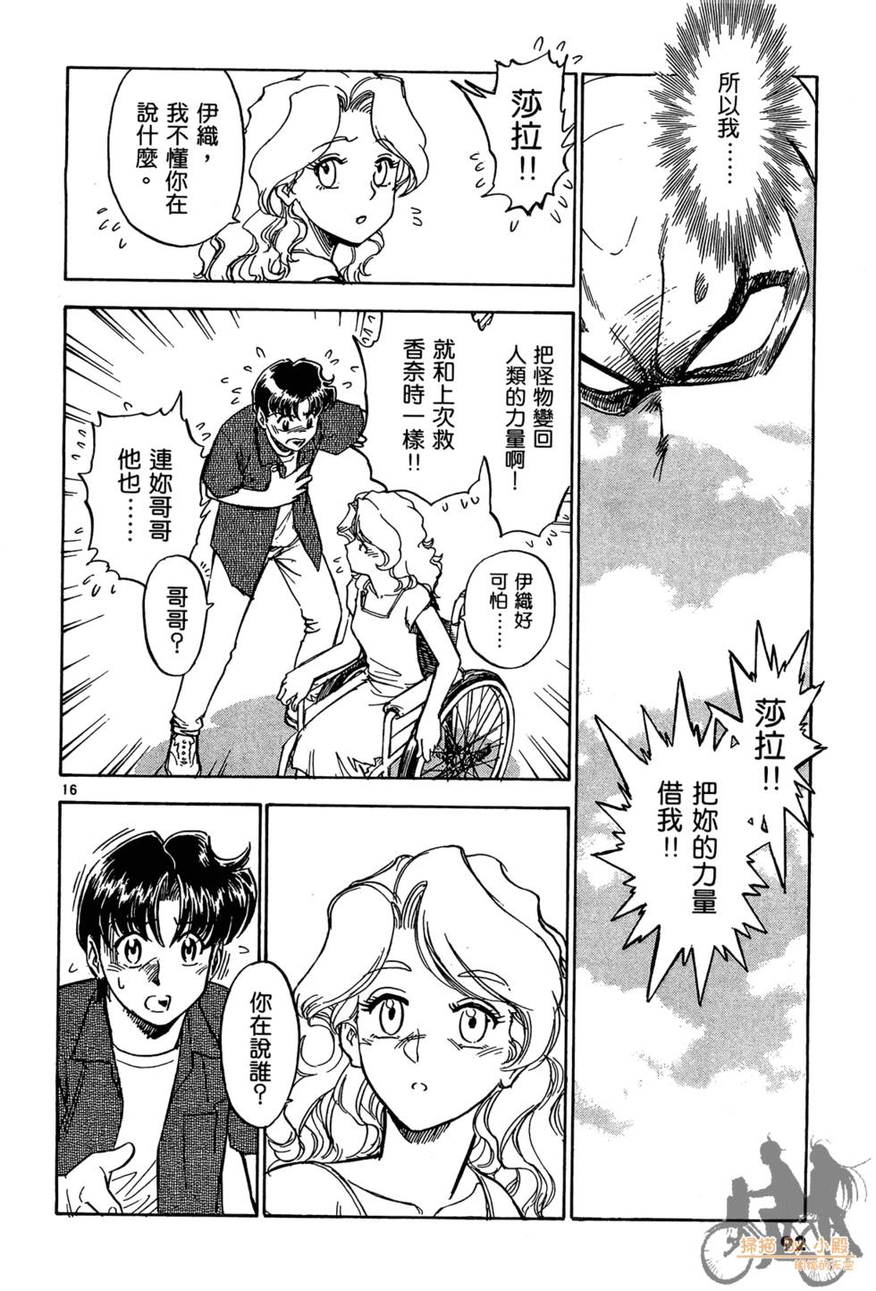第89页