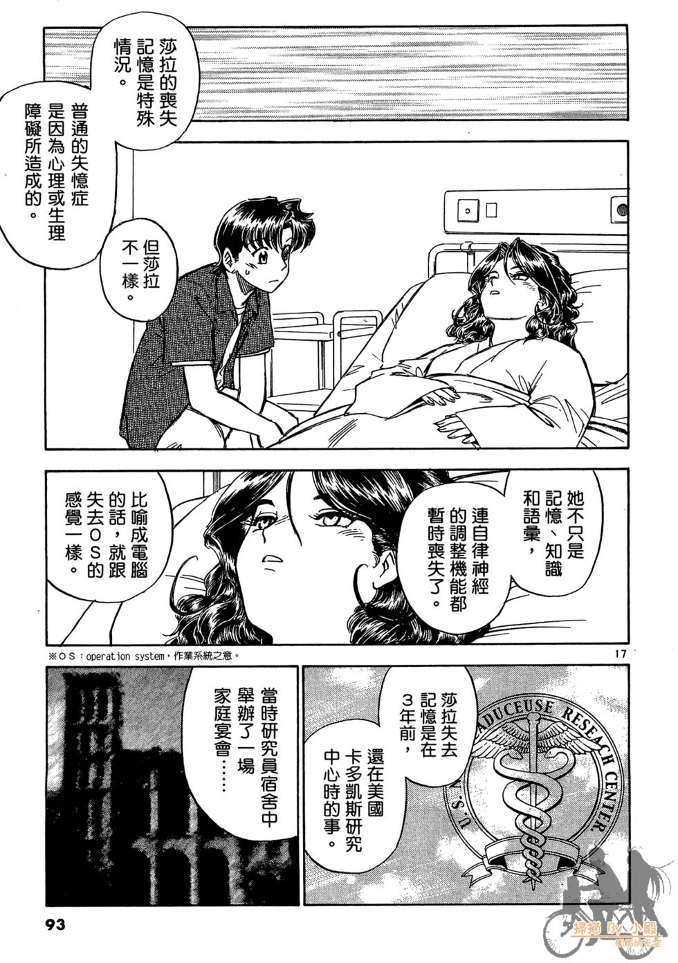第90页