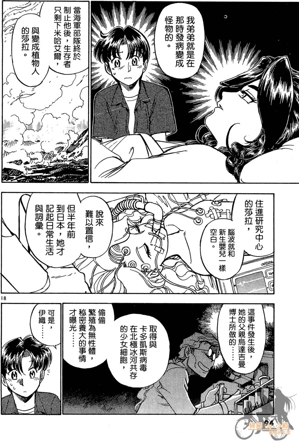 第91页