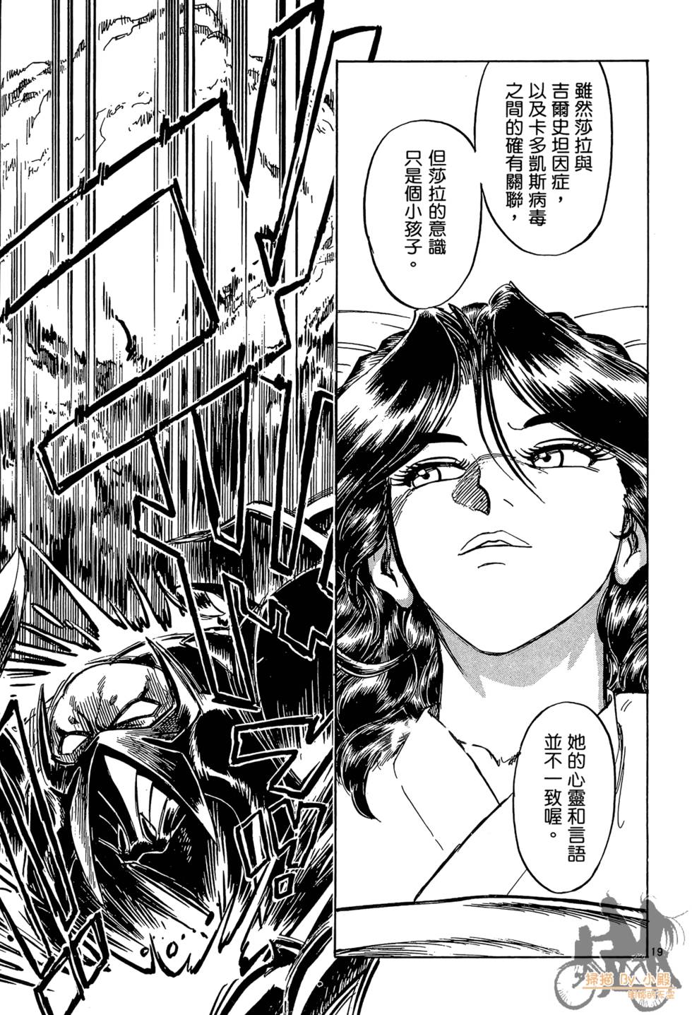 第92页