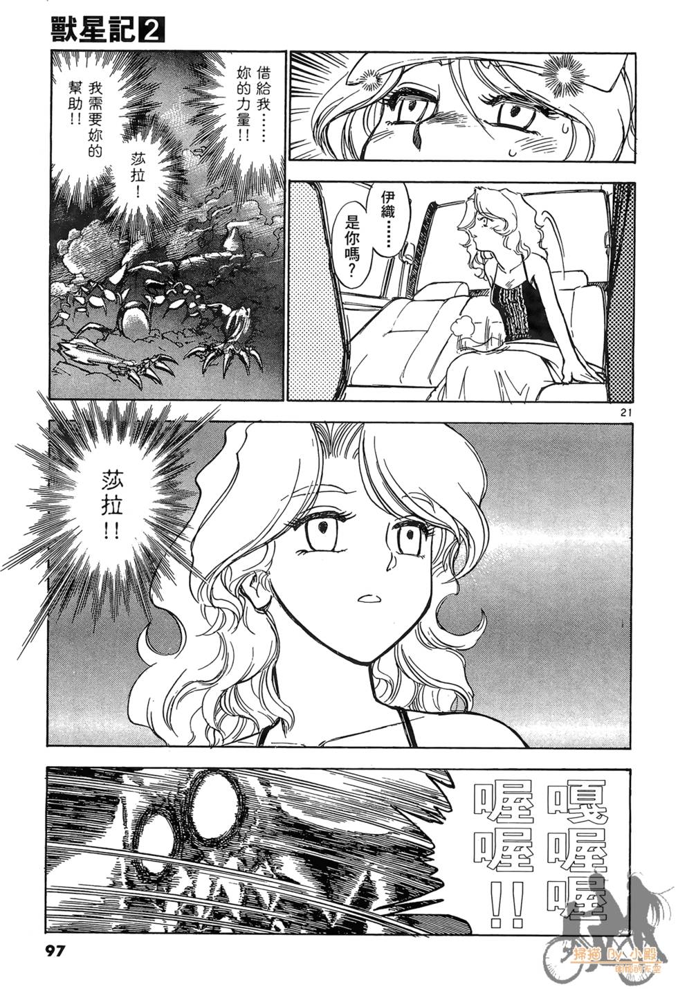 第94页
