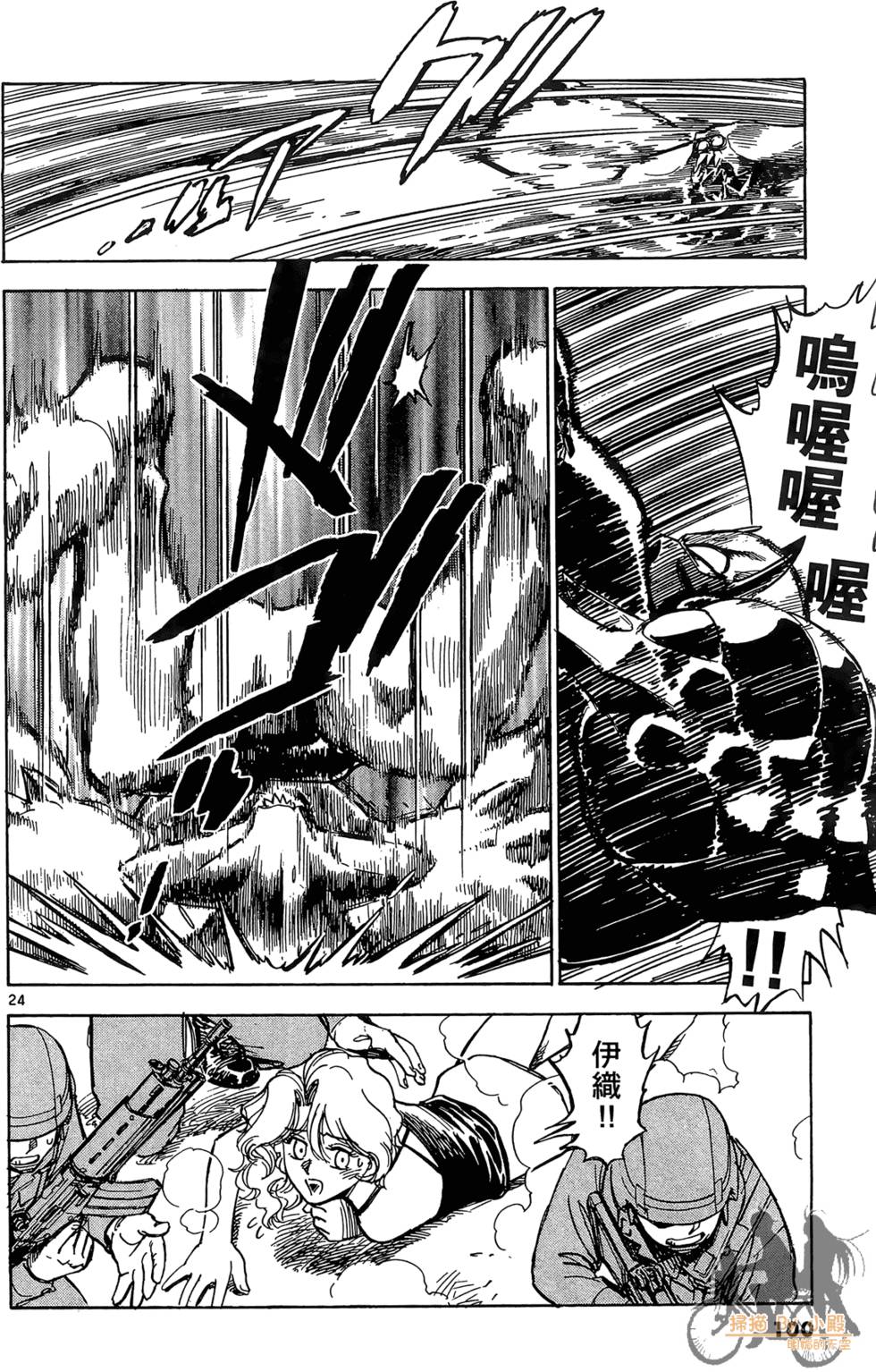 第97页