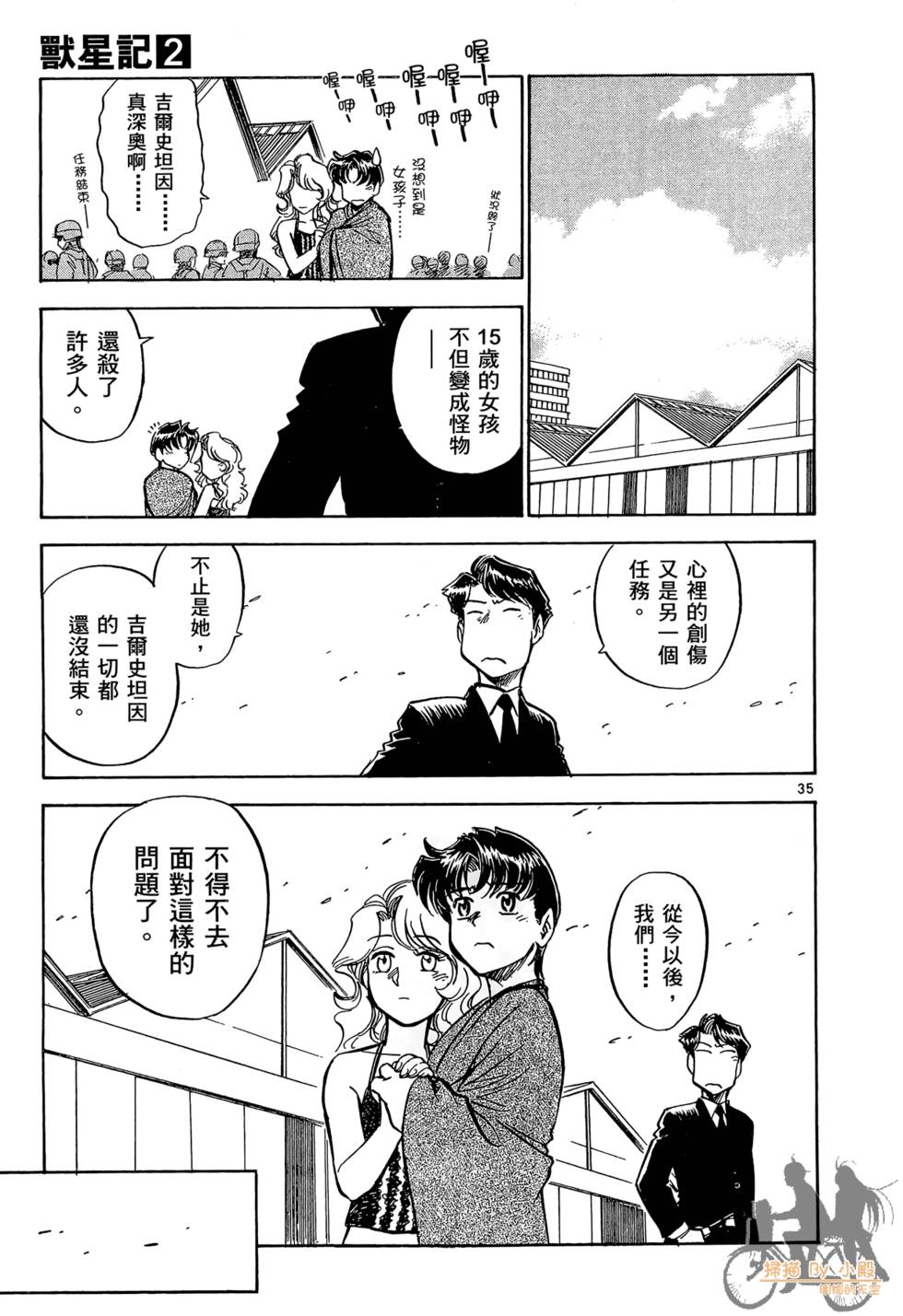第108页