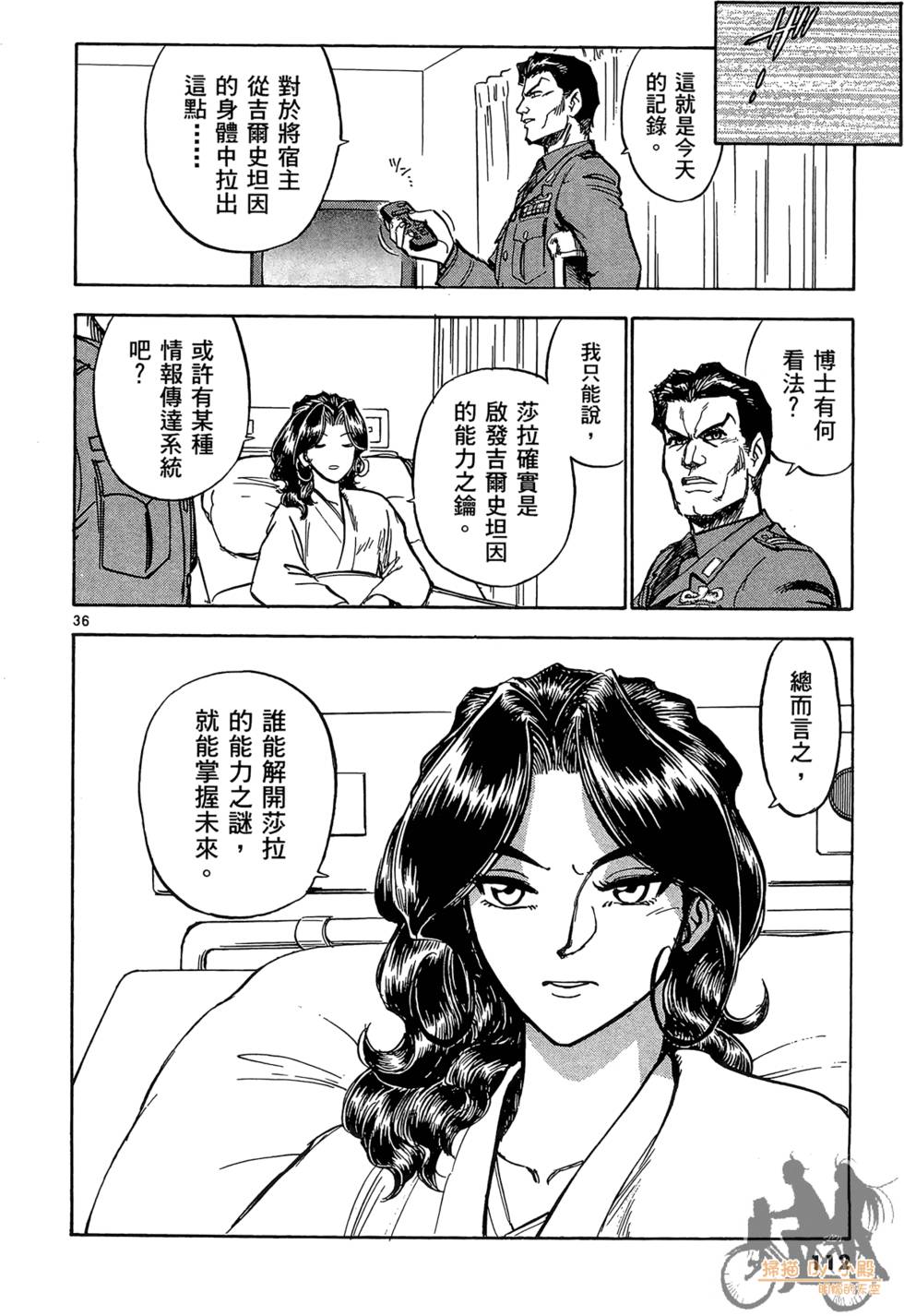第109页
