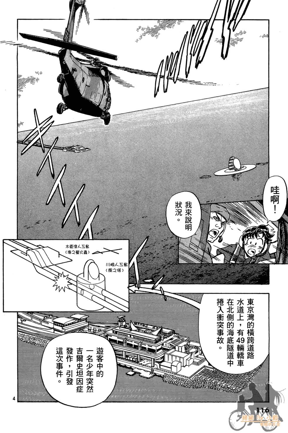 第113页
