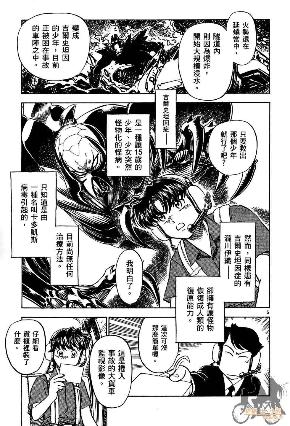 第114页