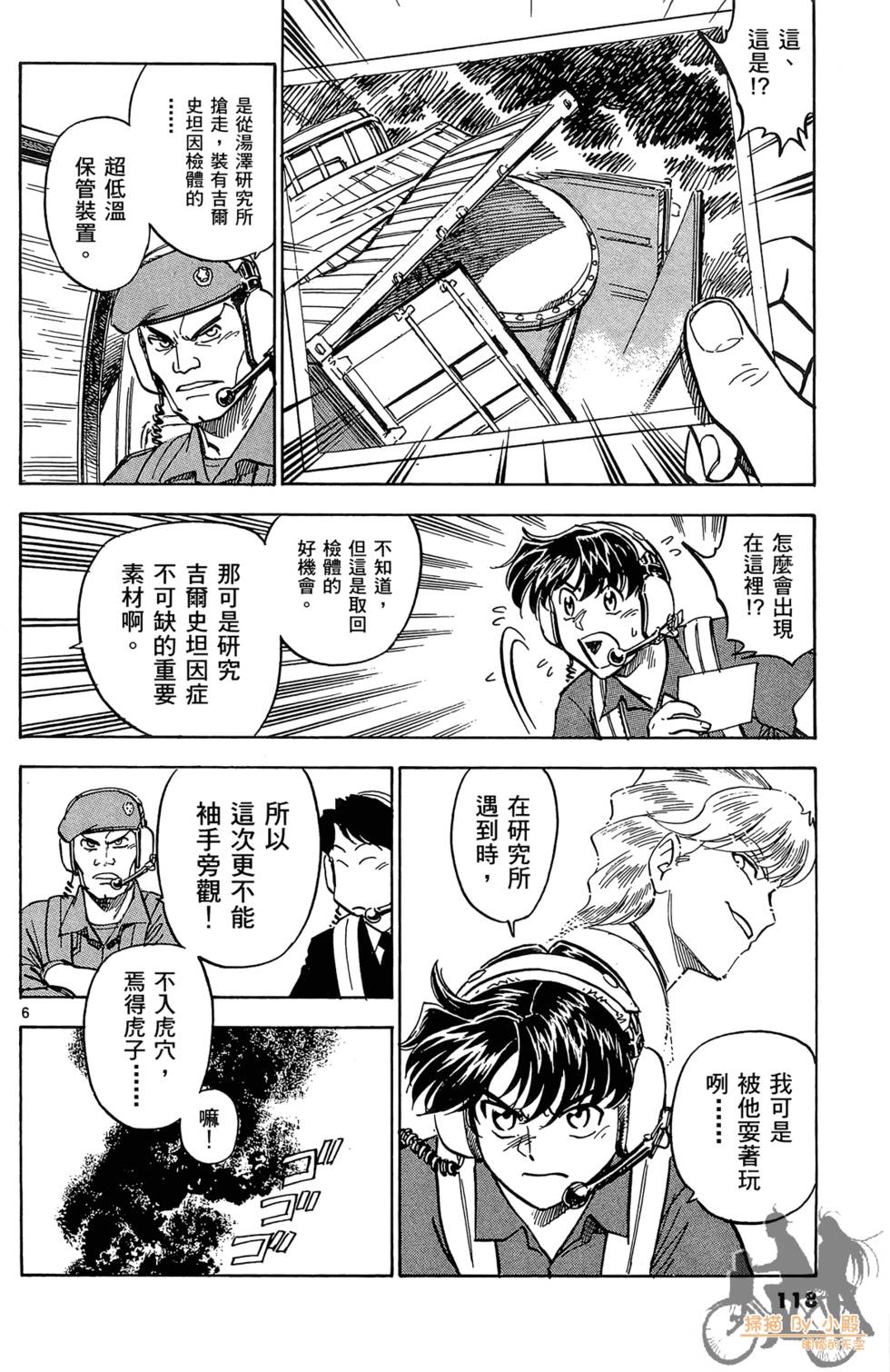 第115页