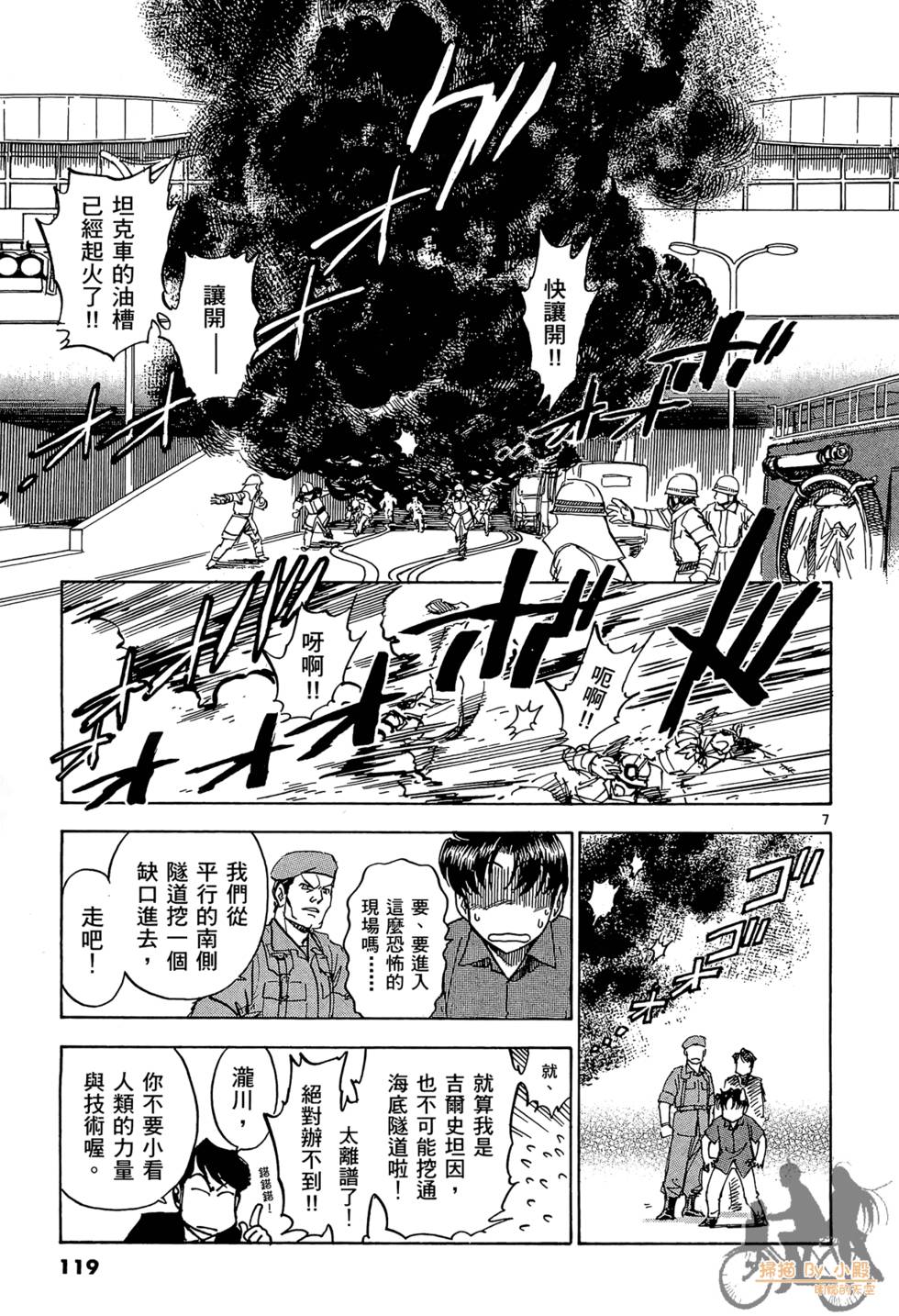 第116页