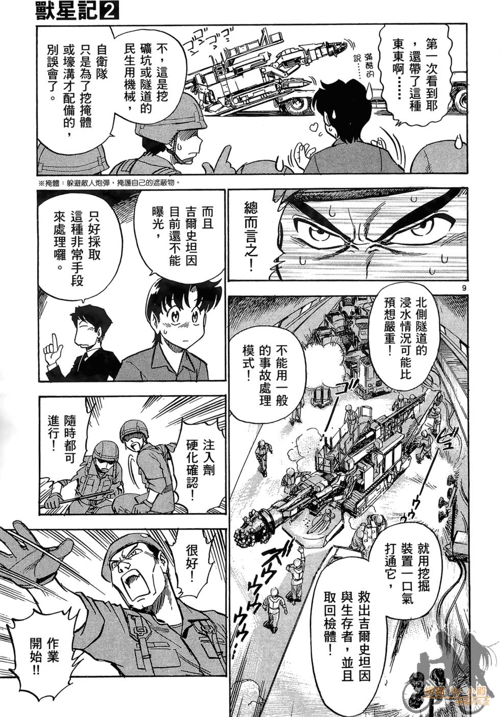 第118页
