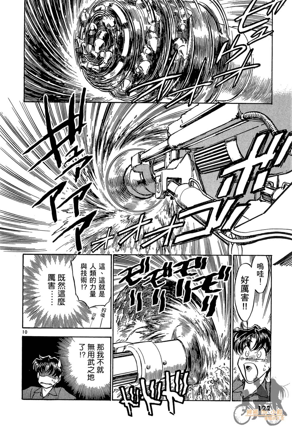第119页