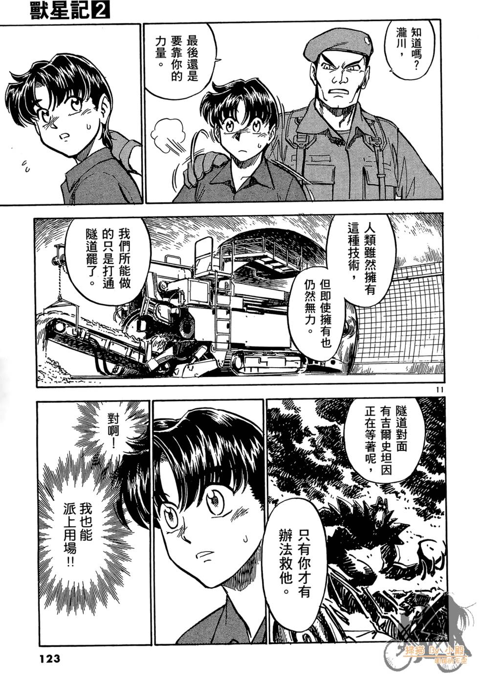 第120页