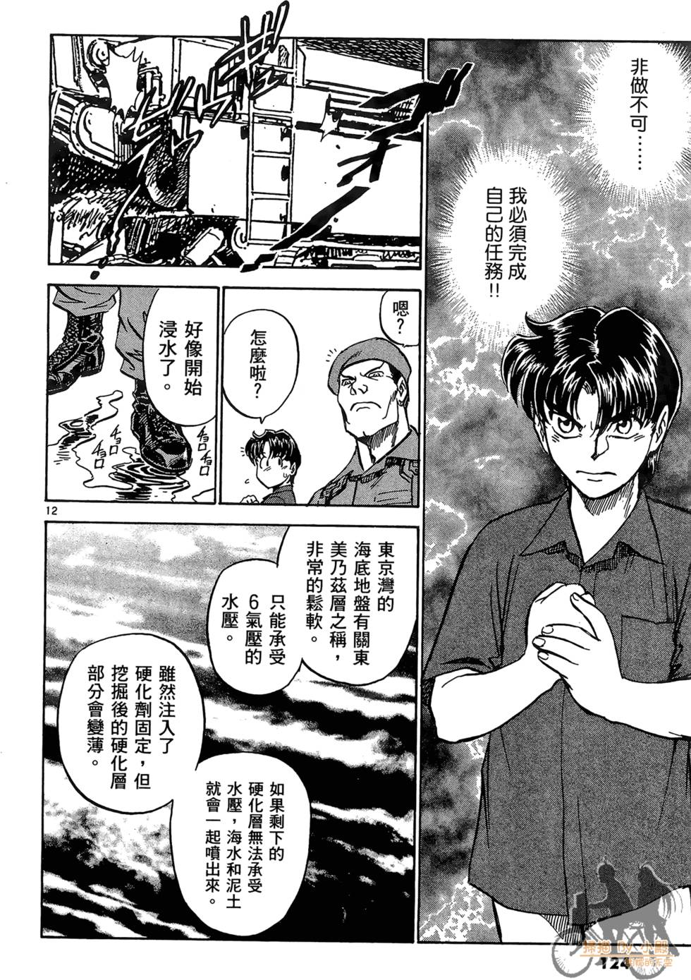 第121页